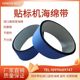 Labeling machine sponge belt double-sided labeling conveyor belt horizontal labeling belt sponge conveyor belt plus sponge belt