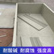 Pp welding water tank fish fry California sea bass standard fry fish pond aquatic equipment breeding fish turtle box custom plating tank