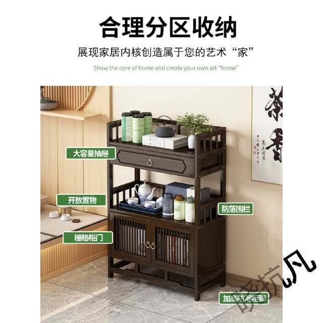 Xkf3 Bo Ancient Shelf Small Tea Cabinet Tea Tea Set Storage Rack Tea Room Storage Rack Chinese Retro Multi-layer Storage