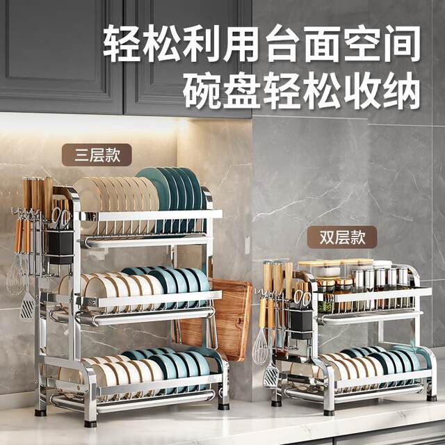 Stainless steel kitchen bowl rack drain rack bowl chopstick plate storage rack household multi-function countertop bowl cabinet