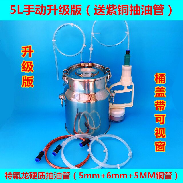 Engine oil extraction tool Oil replacement tool Manual oil extraction wholesale engine oil plus more oil extraction wholesale DIY oil extraction pump