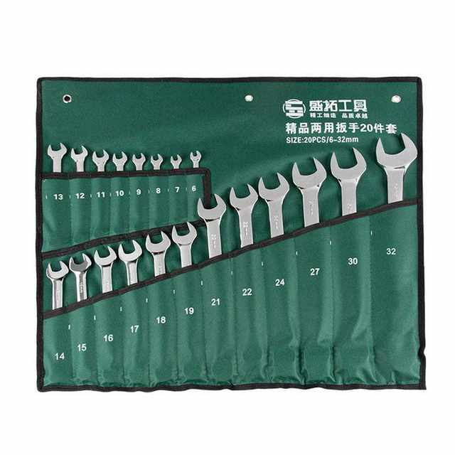 Shengtuo dual-purpose wrench set 20-piece set 6-32MM manual opening plum blossom wrench hardware tool set