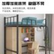 Upper and lower table dormitory bed combined bed college apartment bed staff dormitory high-rise bed student bed single person iron bed