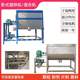 Direct sales spot powder plus stainless steel horizontal mixer food seasoning screw belt mixer powder heat horizontal mixer