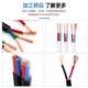 Fully automatic sheath wire stripping machine multi-core wire inner and outer skin stripping machine circular sheath cable sheath core stripping machine