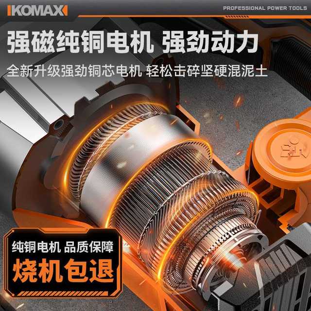 Electric hammer and electric pick high power 220V impact drill industrial grade concrete power tool household multi-function electric drill