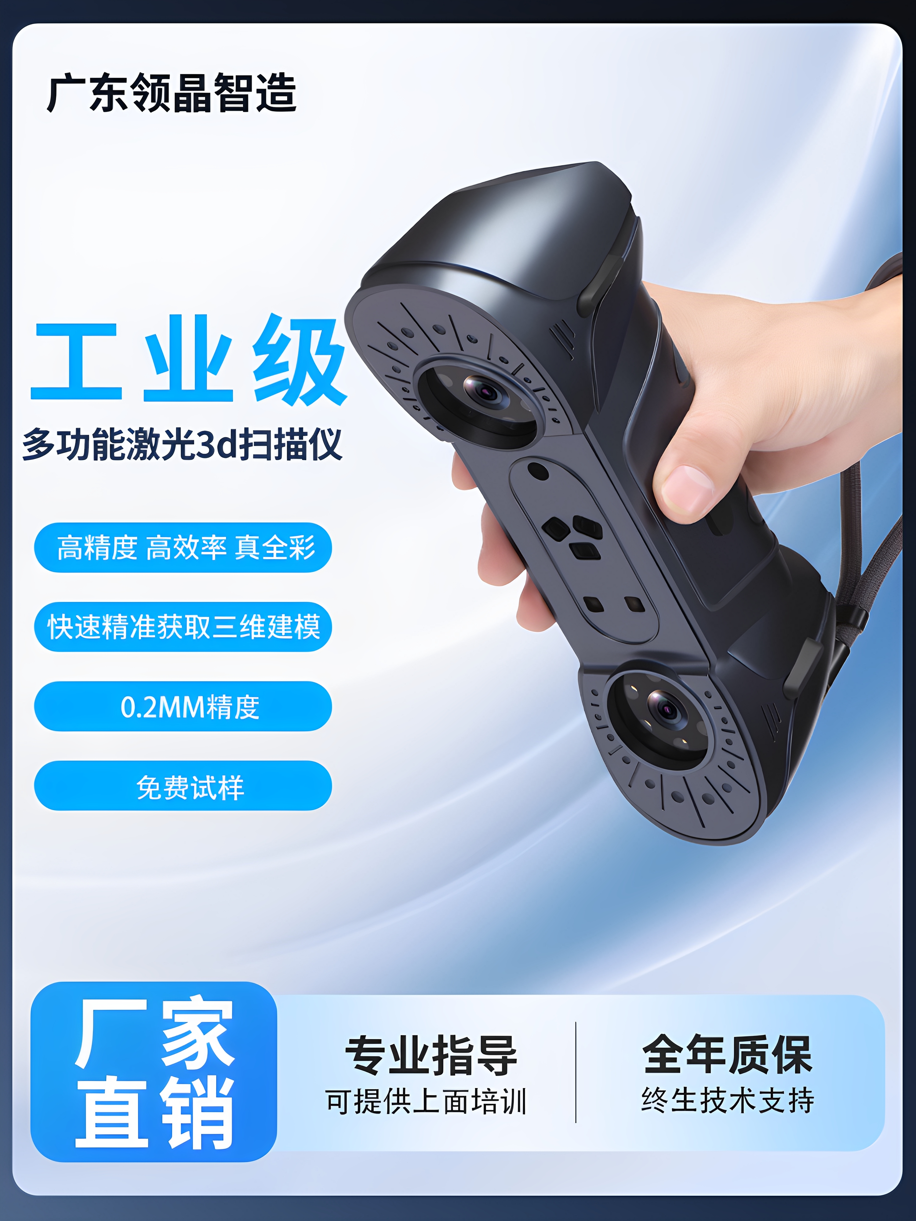 Промышленный 3d-сканер Lingjing Intelligent manufacturing, высокоточное лазерное трехмерное моделирование, портативный цифровой копировальный аппарат Изображение 1