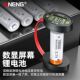 Digital battery capacity display measuring residual charge voltage battery capacity battery capacity detector capacity tester