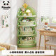 Children's corner shelf toy storage cabinet Multi-layer storage rack Baby bookshelf storage cabinet Children's room corner cabinet