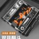 绿林双开手提式工具箱收纳盒家用多功能维修大号车载五金工业级
