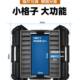 绿林双开手提式工具箱收纳盒家用多功能维修大号车载五金工业级