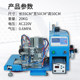 Semi-automatic core stripping wire soldering machine small peeling and tin feeding machine LED lamp bead FPC soldering machine automatic soldering tool