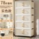 Home Goods Home Full House Simple Storage Cabinet Miscellaneous Storage Cabinet HZ