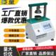 Side pressure ring press tester Cardboard edge pressure strength tester Corrugated paper bond strength test side pressure sampler