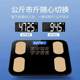 LZJV home electronic scale weight scale mobile app connected to charging body fat scale BMI Bluetooth home weighing meter