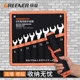 Green Forest Dual-Use Wrench Set Plum Blossom Opening Hardware Tools Complete Collection Double-Headed 1314 Parts Dull Hand-Repair Ratchet