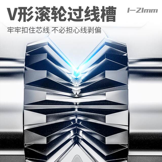 Small leather electric wire stripper machine shake waste electric wire hand copper wire waste wire stripping artifact quickly pull out Xinshi An wire peeling