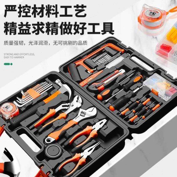 家用五金组合螺丝刀工具箱多功能电工车载维修工具扳手工具套装装