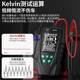 Fuyi Automobile Battery Detector Electric Vehicle Battery 12v24v Battery Life Capacity Internal Resistance Tester