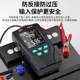 Fuyi Automobile Battery Detector Electric Vehicle Battery 12v24v Battery Life Capacity Internal Resistance Tester