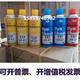 H-ST coloring penetration detector sleeve Coloring agent Cleaning agent Imager Penetration agent Scanner