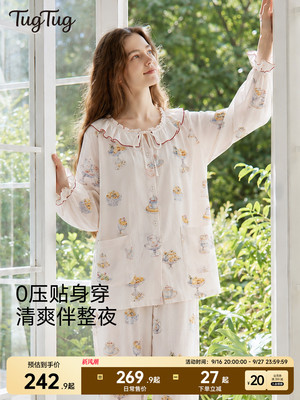 TugTug棉纱月子服秋薄款哺乳睡衣纱布产妇睡衣竹棉吸汗家居服套装 — 2