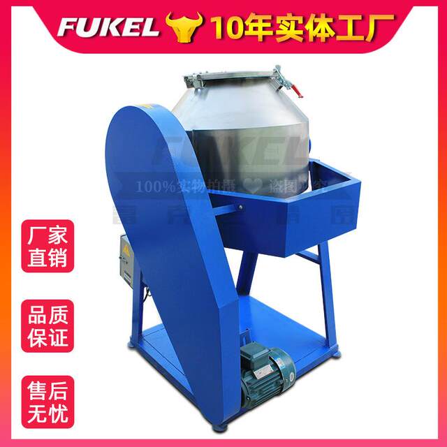 Stainless steel drum mixer 360 rotary mixer plastic high-speed mixer roller color mixer