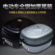 Electric bicycle trunk small motorcycle trunk trunk full steel thickened moped tool box storage box