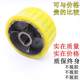 Concrete mixer wheel accessories friction rubber castor mortar cement mixer upper rubber wheel polyurethane wheel roller