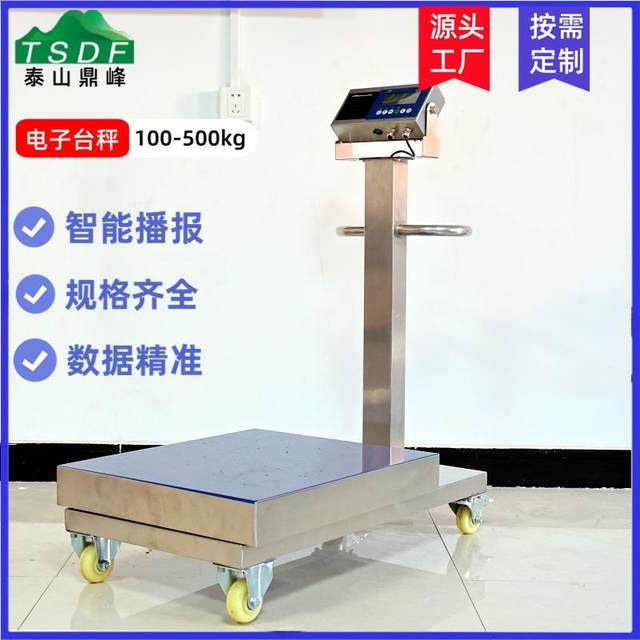 Custom 5 electronic scales commercial electronic table weighing scale floor TCS scale steel 100kg 10kg stainless flat