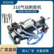 Manufacturer 305/310/315 pneumatic peeling machine multiple electronic wire sheath multi-core wire vertical wire stripping