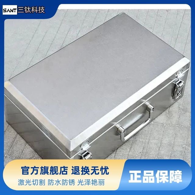 High-quality stainless steel tool box for household multi-function hardware suitcase industrial grade thickened storage box storage box