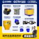 Jinglai 125-500 Granular Machine Accessories Collection of Upper Cylinder Box Spindle Pure Copper Motor