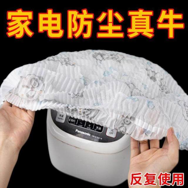 电风扇罩套落地式防尘罩电暖台扇落地扇家用收纳套风扇盖挂壁通用