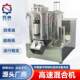 Supply of chemical vertical high-speed mixer Capsule granule mixer Water-absorbing resin high-speed mixer
