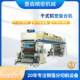 Multi-layer lamination machine Multi-layer lamination machine Price Multi-layer lamination machine manufacturer
