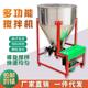 Feed spiral mixer Small rice, wheat, soybean seed coating seed mixer Stainless steel feed mixer