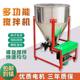 Feed spiral mixer Small rice, wheat, soybean seed coating seed mixer Stainless steel feed mixer