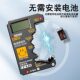 Battery capacity detector Capacity measuring instrument Monitor Remaining power digital display instrument Multiple battery specifications are available