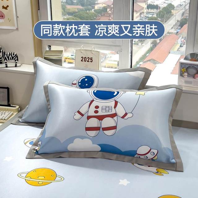 Class A cartoon air conditioner ice silk cool mat three-piece set 2025 new soft mat machine washable summer cool sheet mat