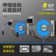 Shengpai air drum automatic telescopic air tube coiler electric drum water drum pneumatic tool high pressure foam drum combination steam drum