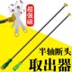 摩托车电动车三轮半轴断头取出器强力吸铁棒半轴断丝取出维修工具