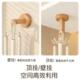 Personal kitchen rotary hook kitchen utensils rack spoon shovel rack household punch-free log storage rack