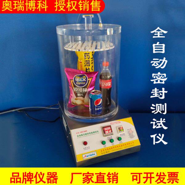 Sealing tester Sealing tester Tester Tester Sealing tester Leakage tester