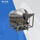 Sugar and corn flour mixer, sauce stainless steel drum mixer, chemical additive mixer
