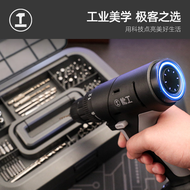 Nenggong box tool box home set storage box y hardware maintenance multi-function combination electric screw