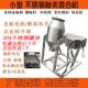 304 stainless steel commercial drum type small Chinese medicine powder dry powder stirring manual stirring T mixer hand-crank mixer