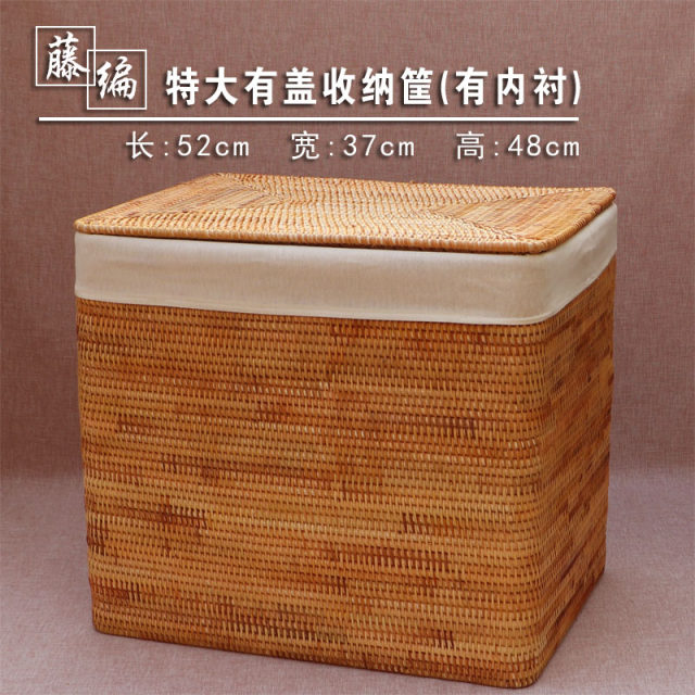 收纳筐藤编桌面整理箱衣物内衣收纳盒女玩具零食客厅家Z用小号大