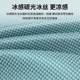 Class A mother and baby cool ice silk cool mattress single piece full-inclusive mattress protective cover summer cool mattress bed sheet bed cover