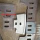 Concrete mixer blades Lining mixing arm Accessories